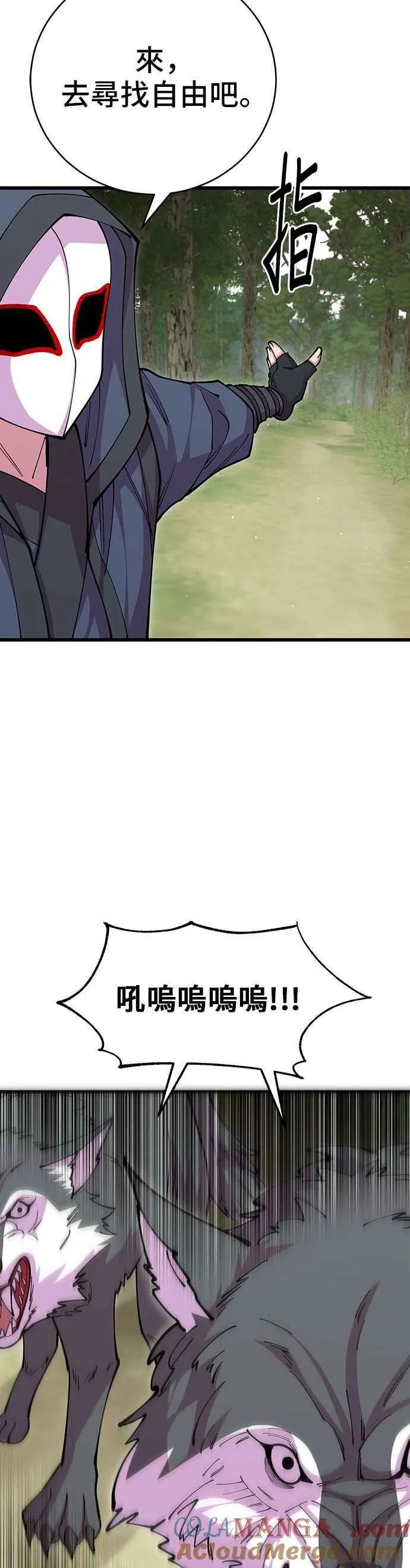 第94话42