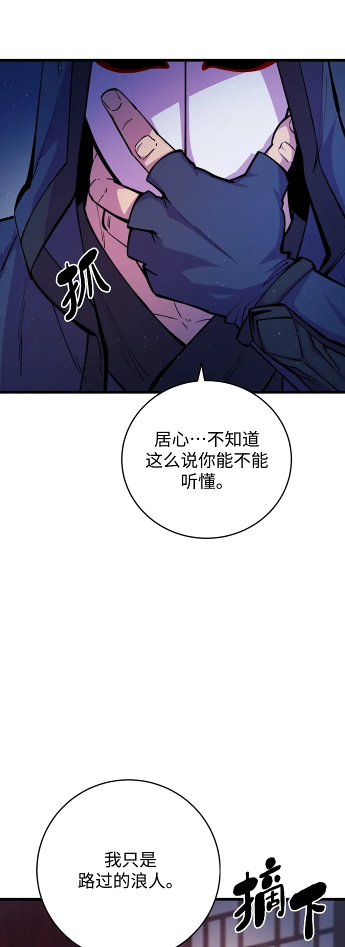 第11话65