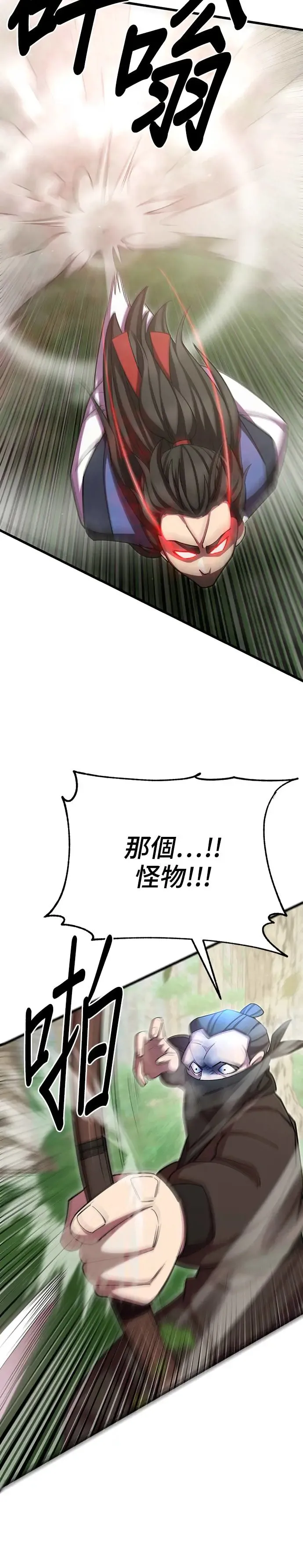 第75话11