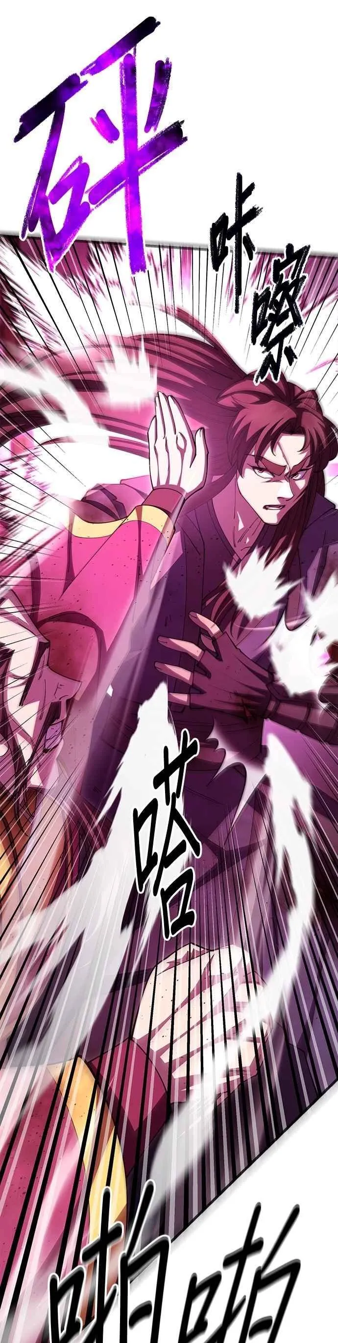 第105话34