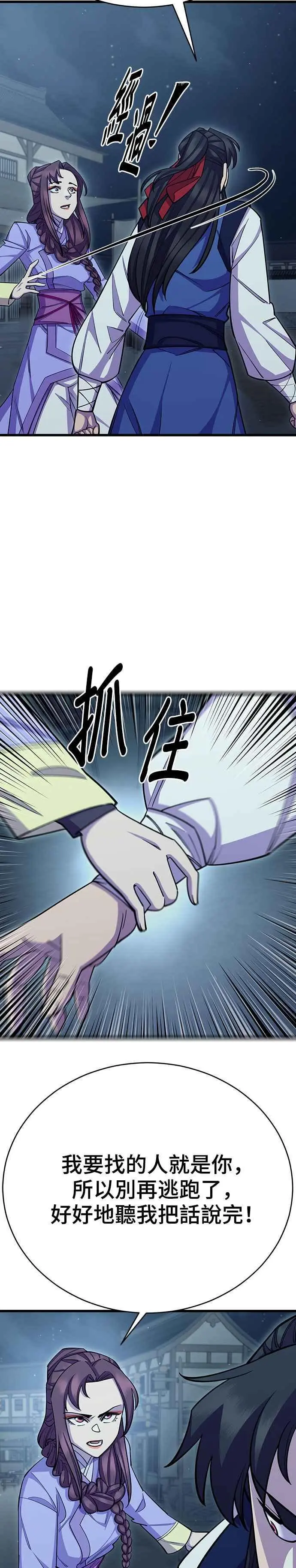 第61话47