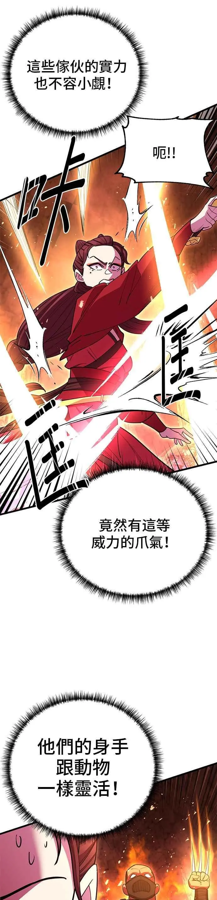 第49话13