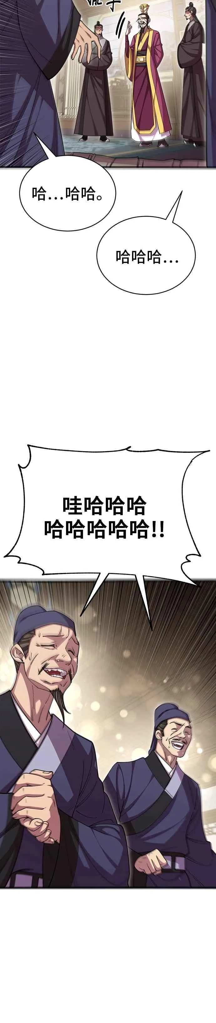 第99话2