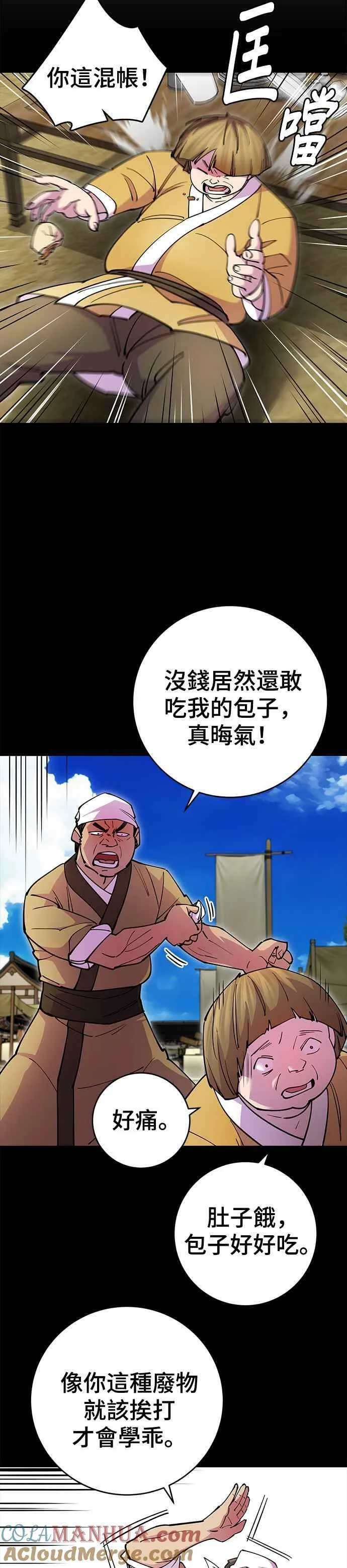 第23话28
