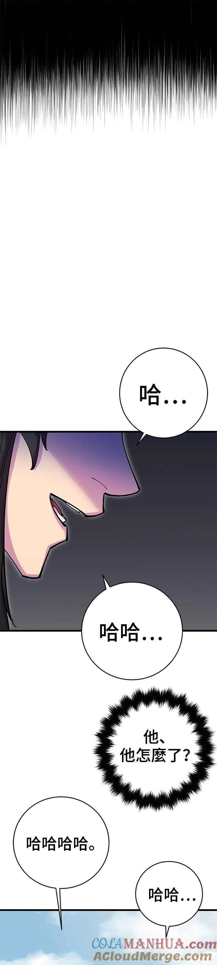 第38话3