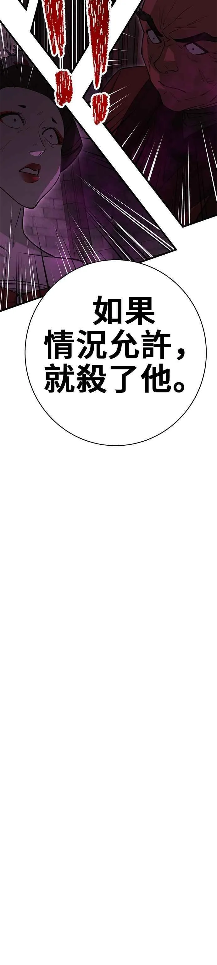 第40话40
