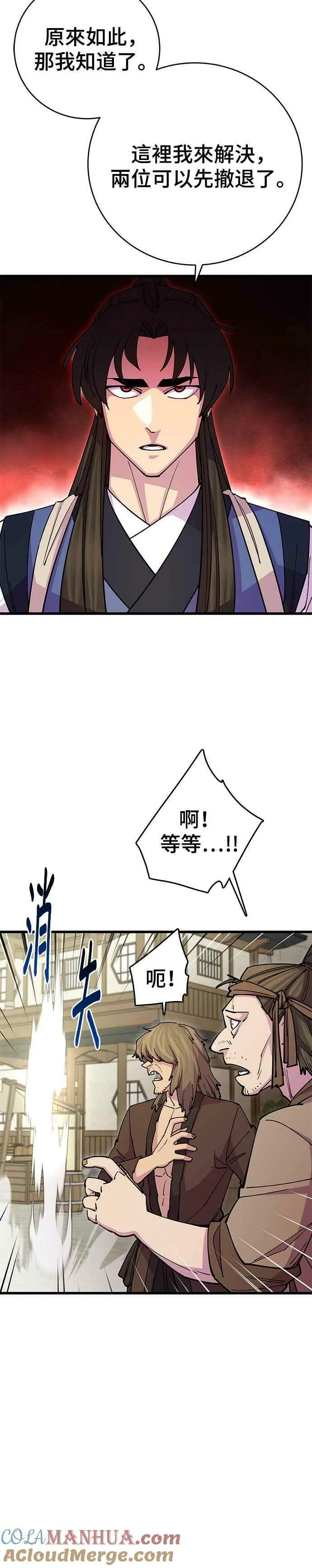 第23话16
