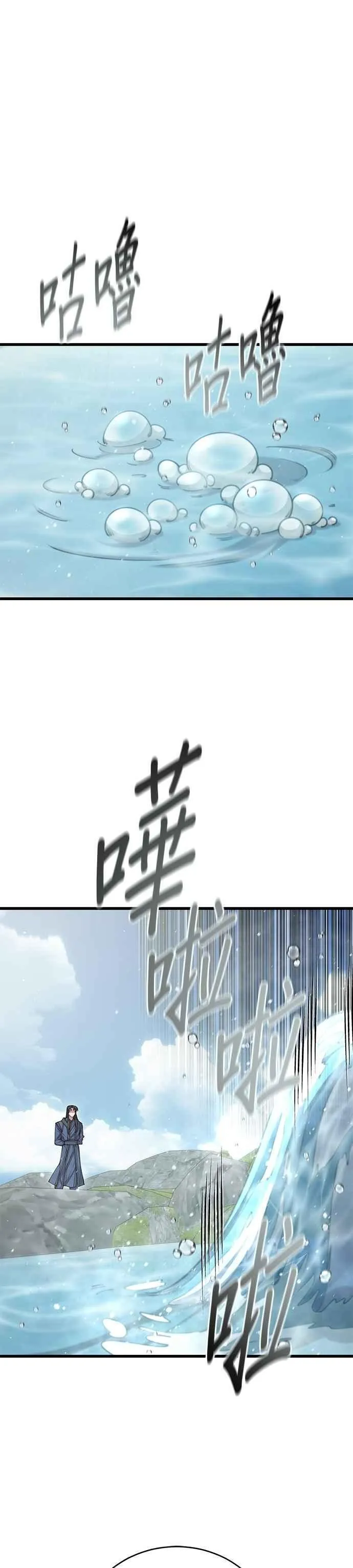 第98话20