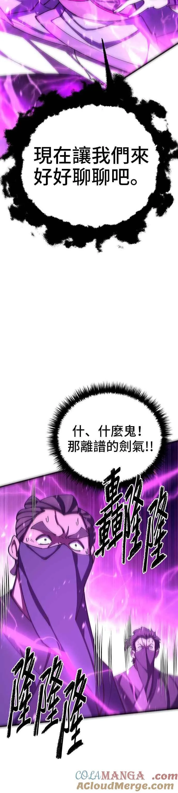 第90话45