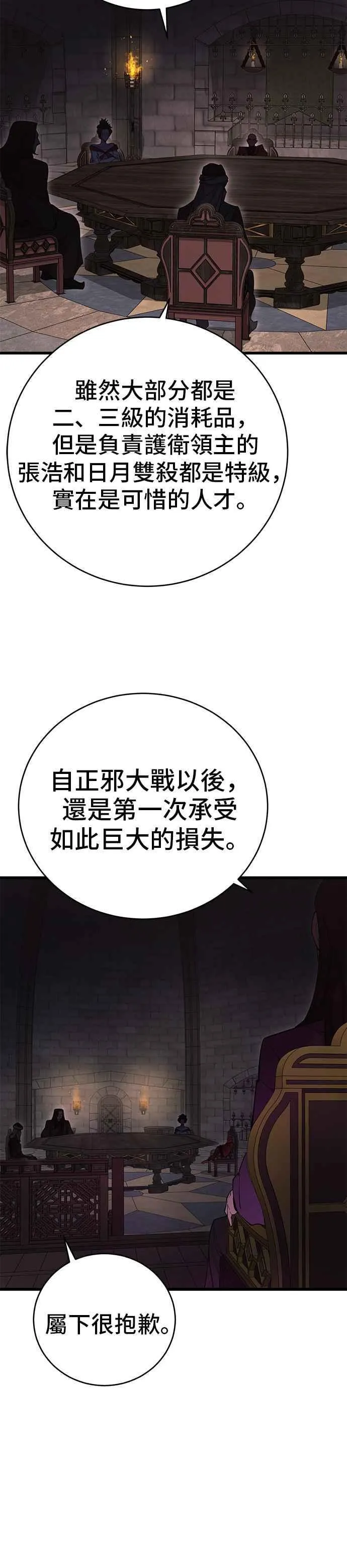 第40话35
