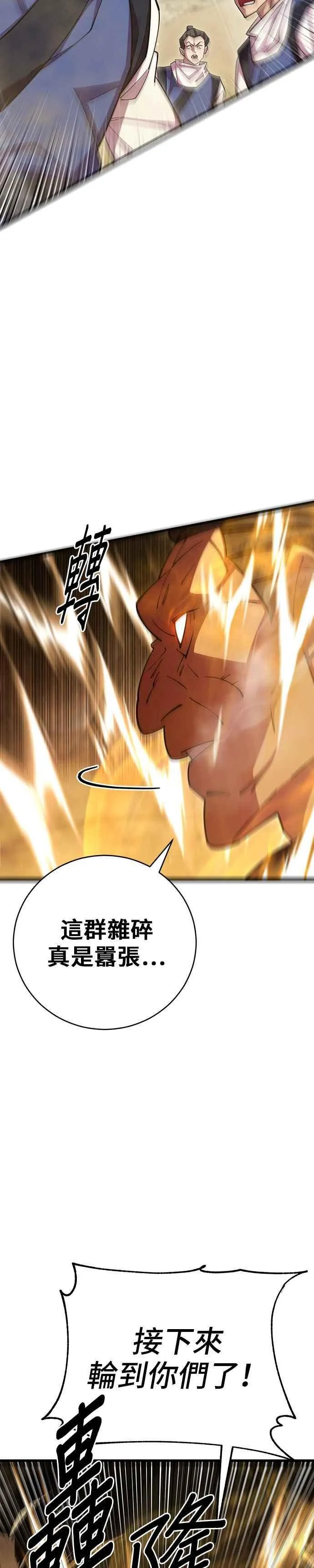 第71话55