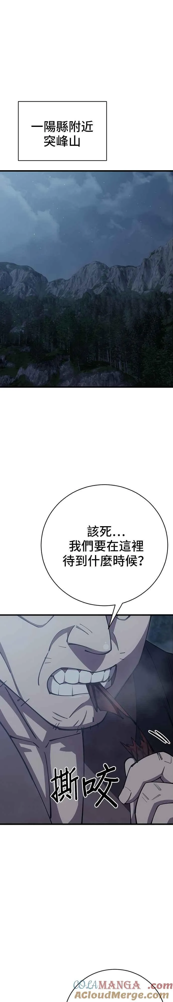 第78话36