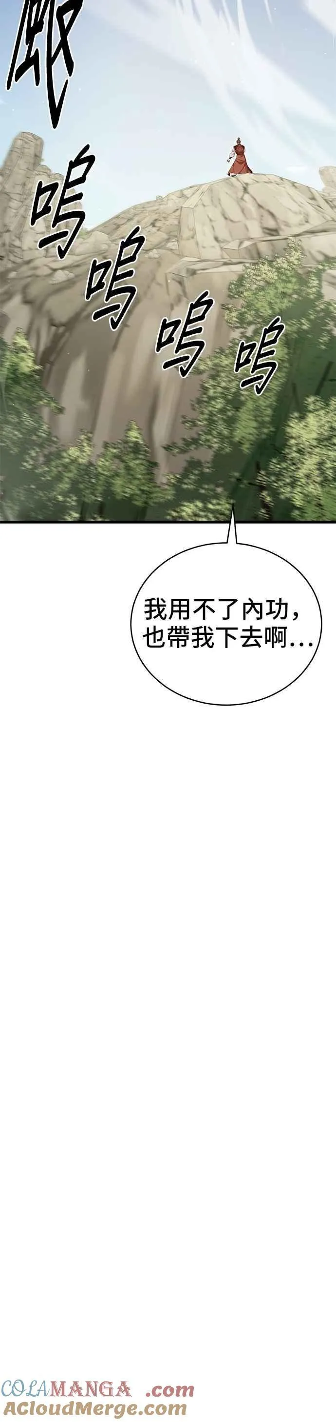 第111话36