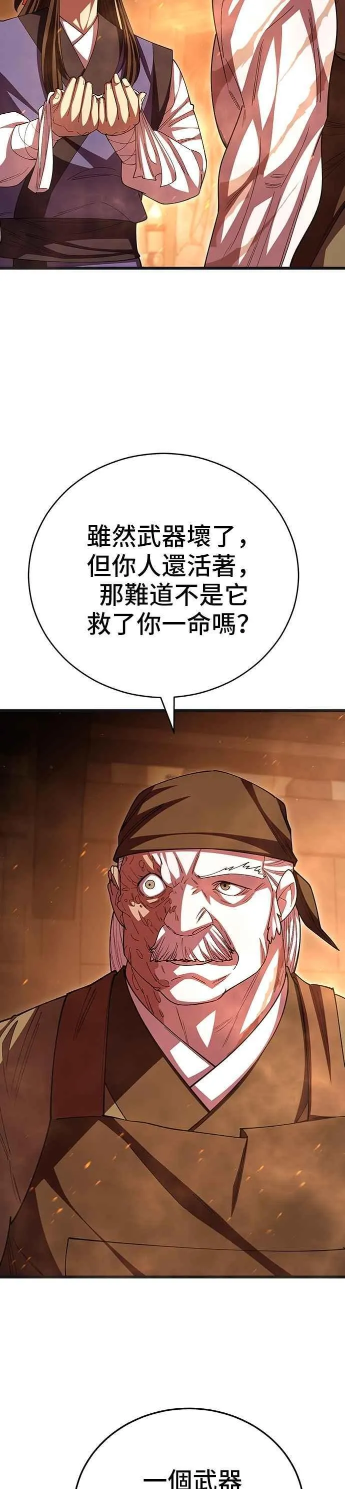 第117话34