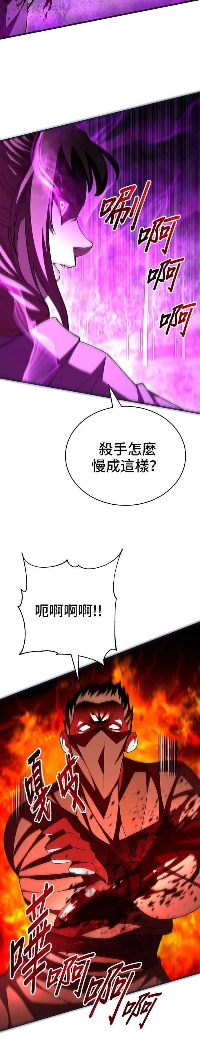 第112话35