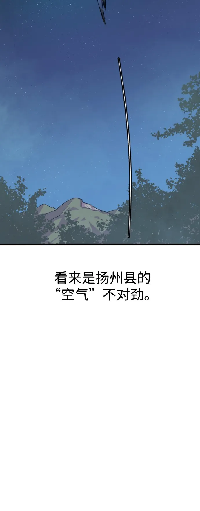 第6话22