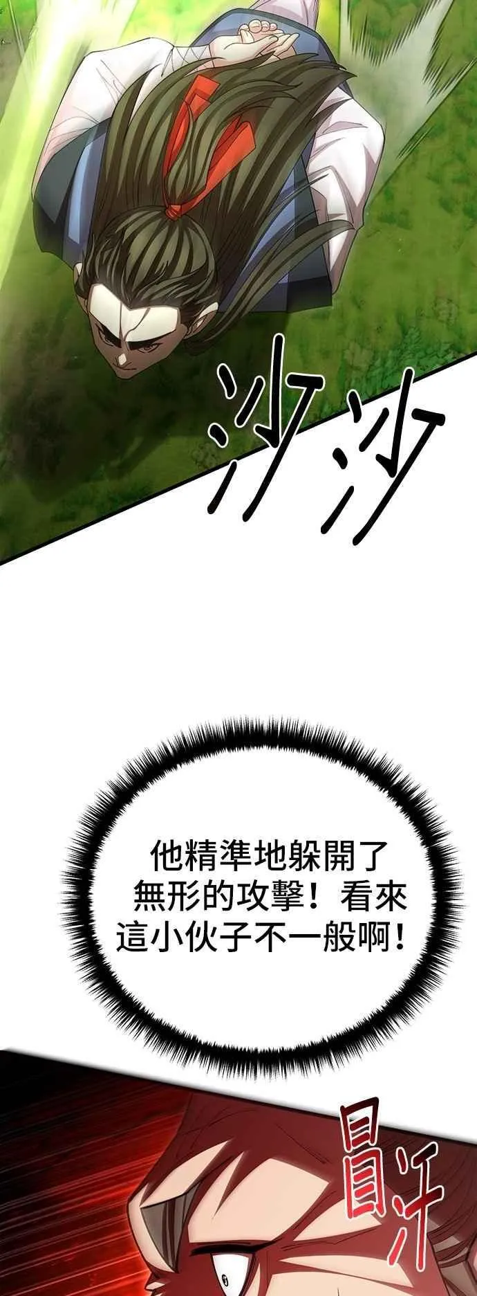第114话10