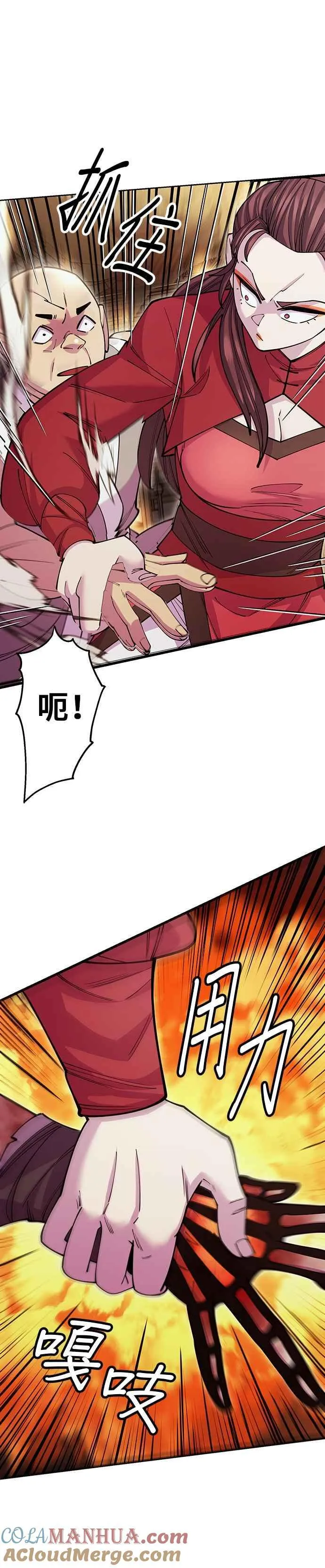 第44话45