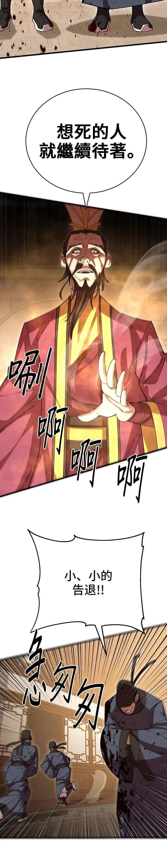 第103话34