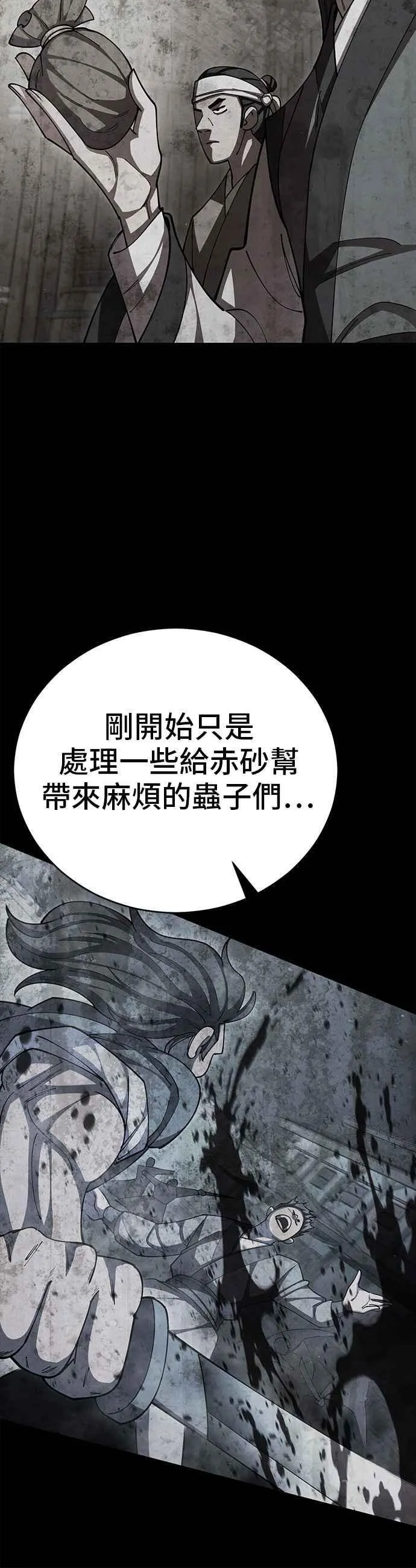 第95话35