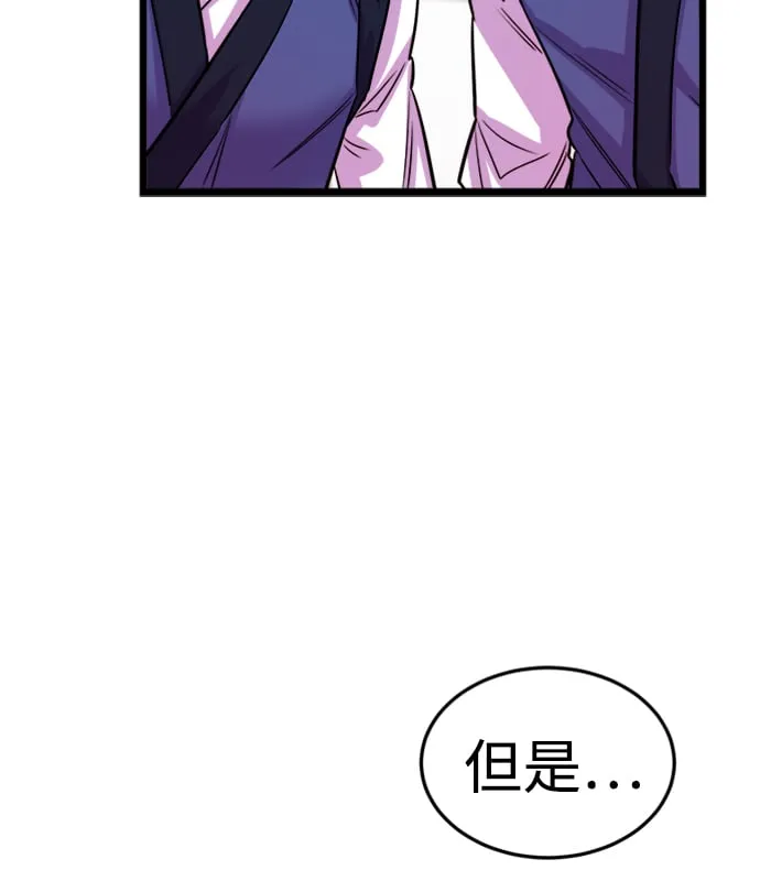 第1话71