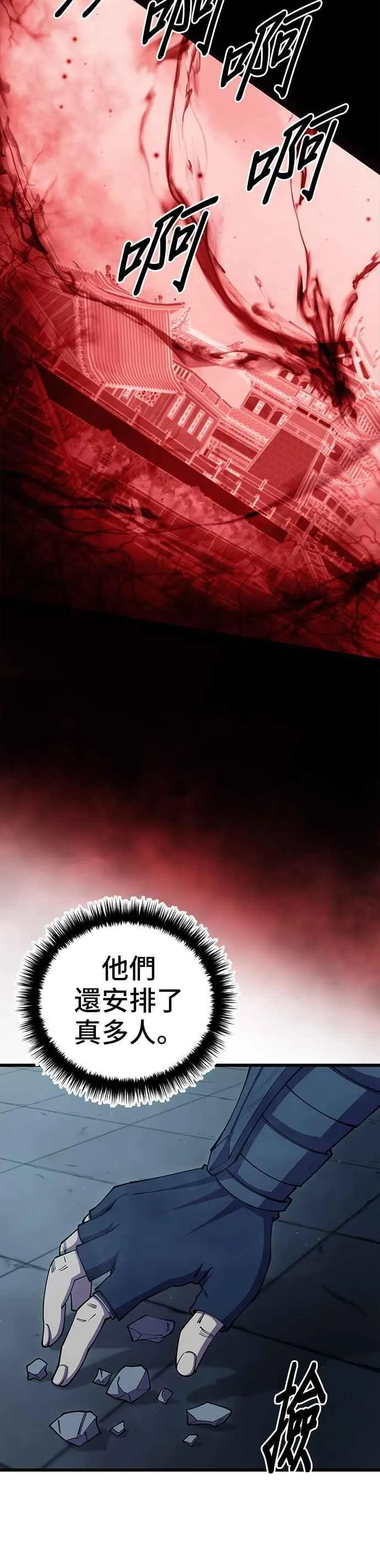 第90话40
