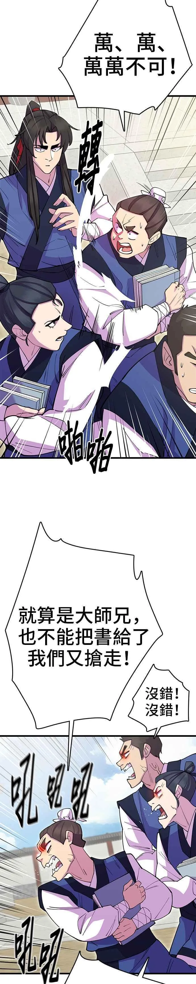 第40话49