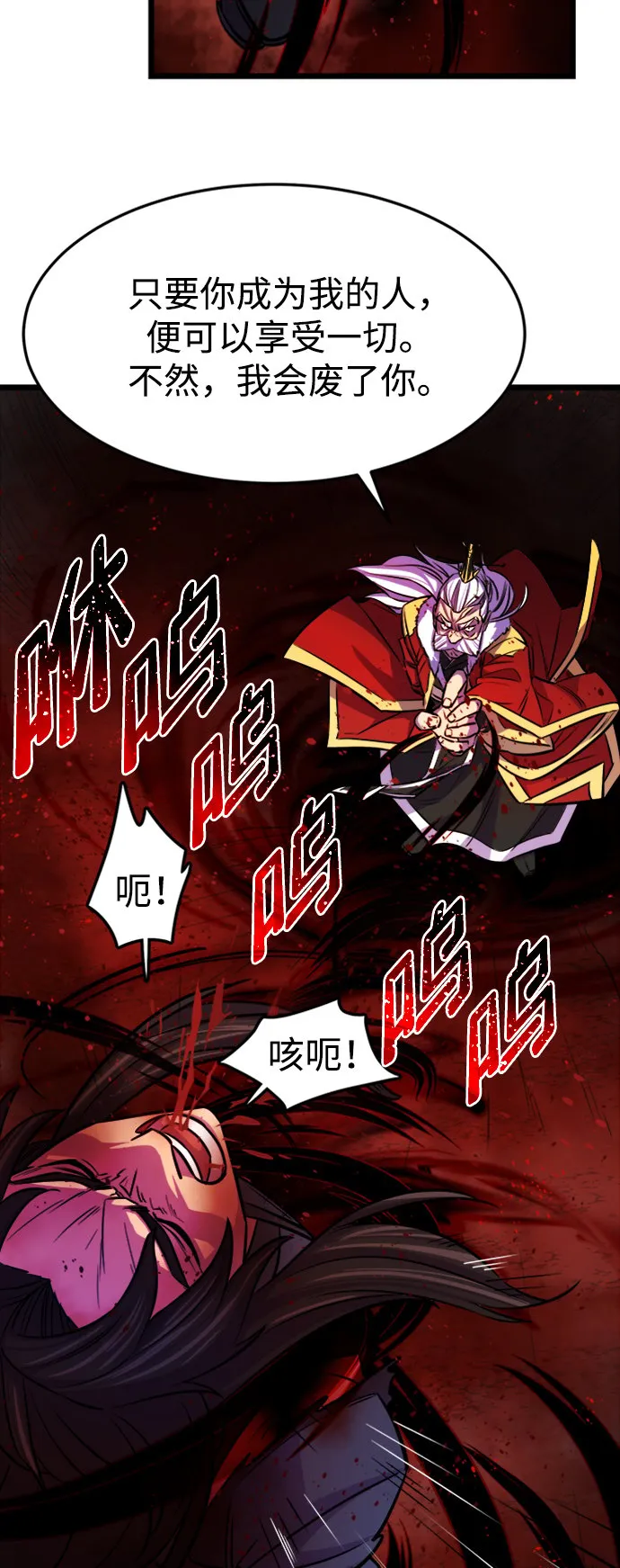 序章30