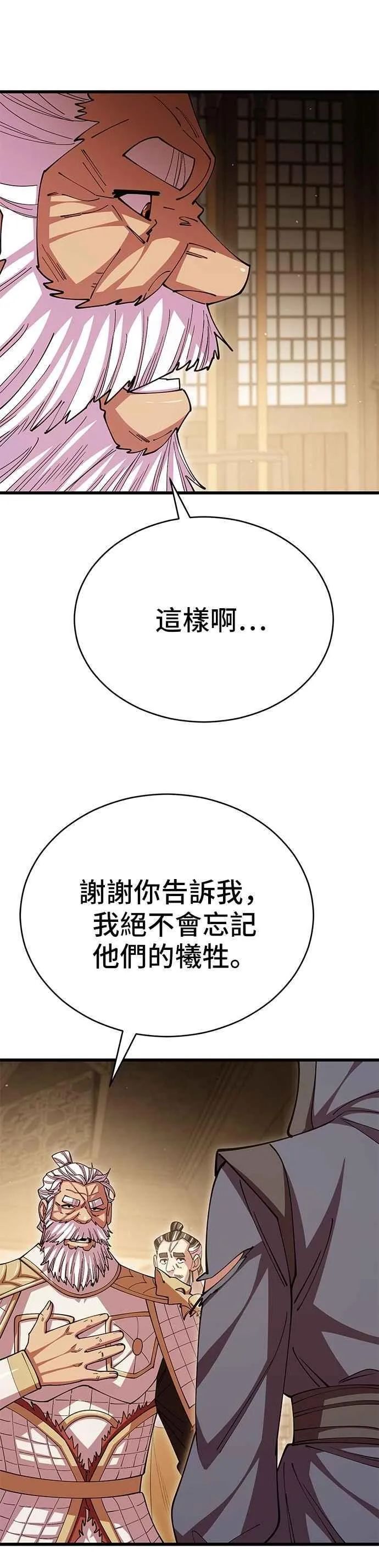 第102话16