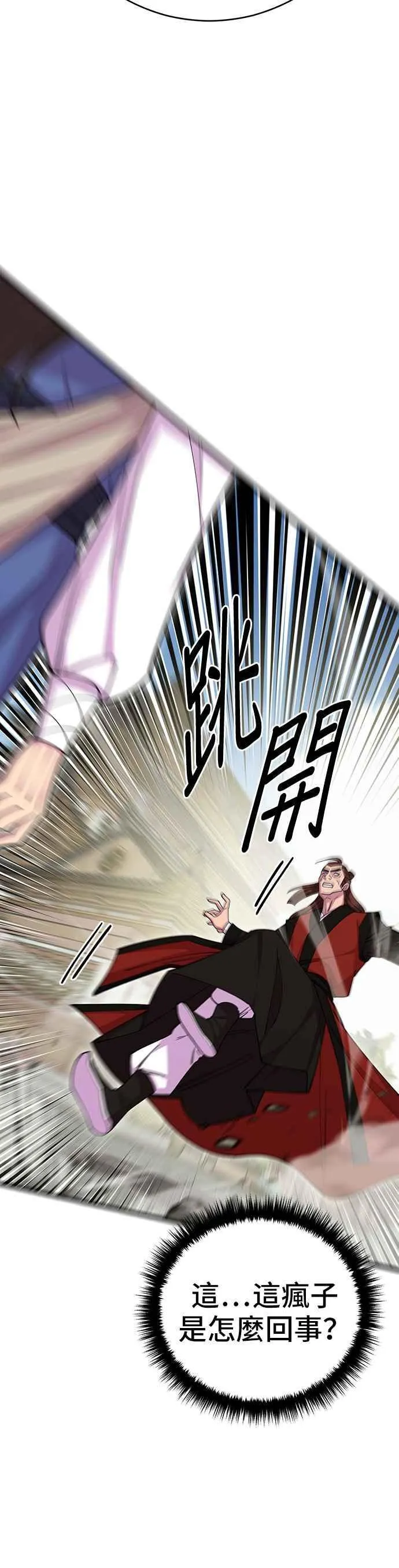 第80话32