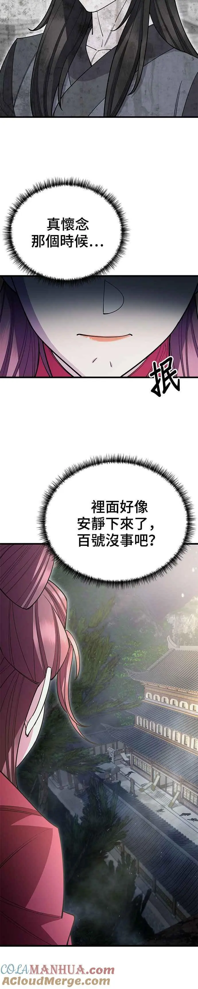 第53话18