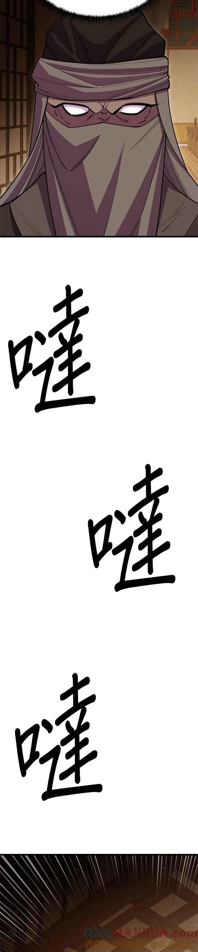 第49话42