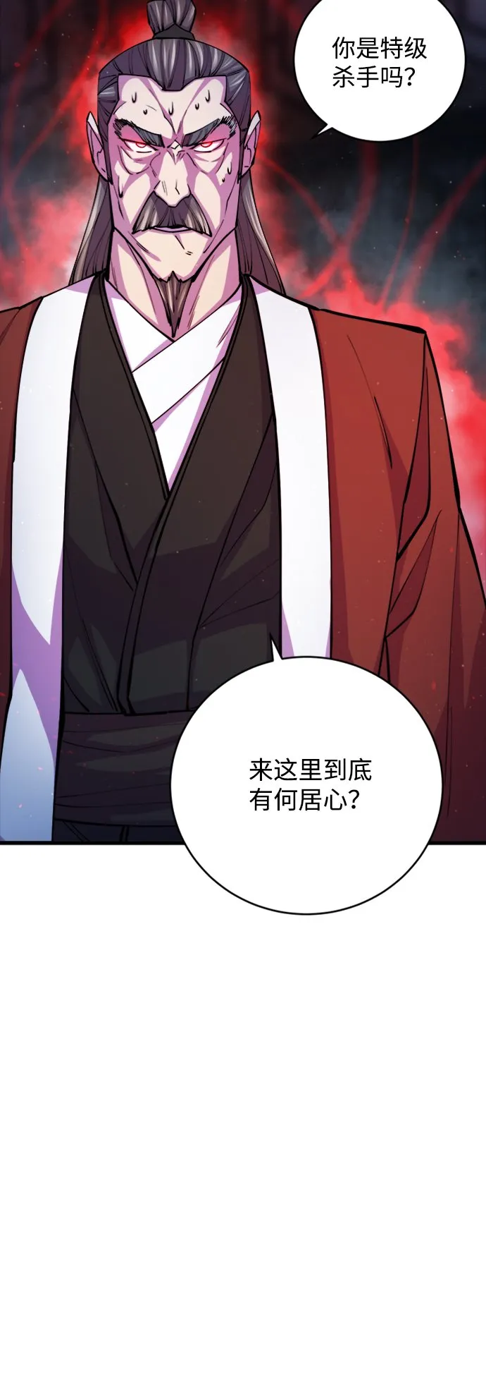 第11话64