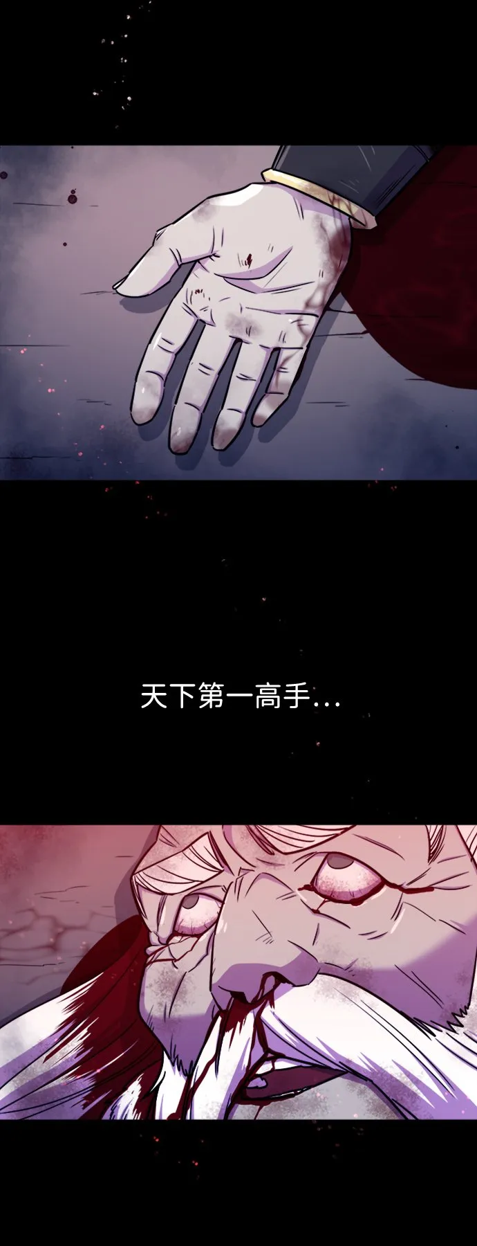 第1话5