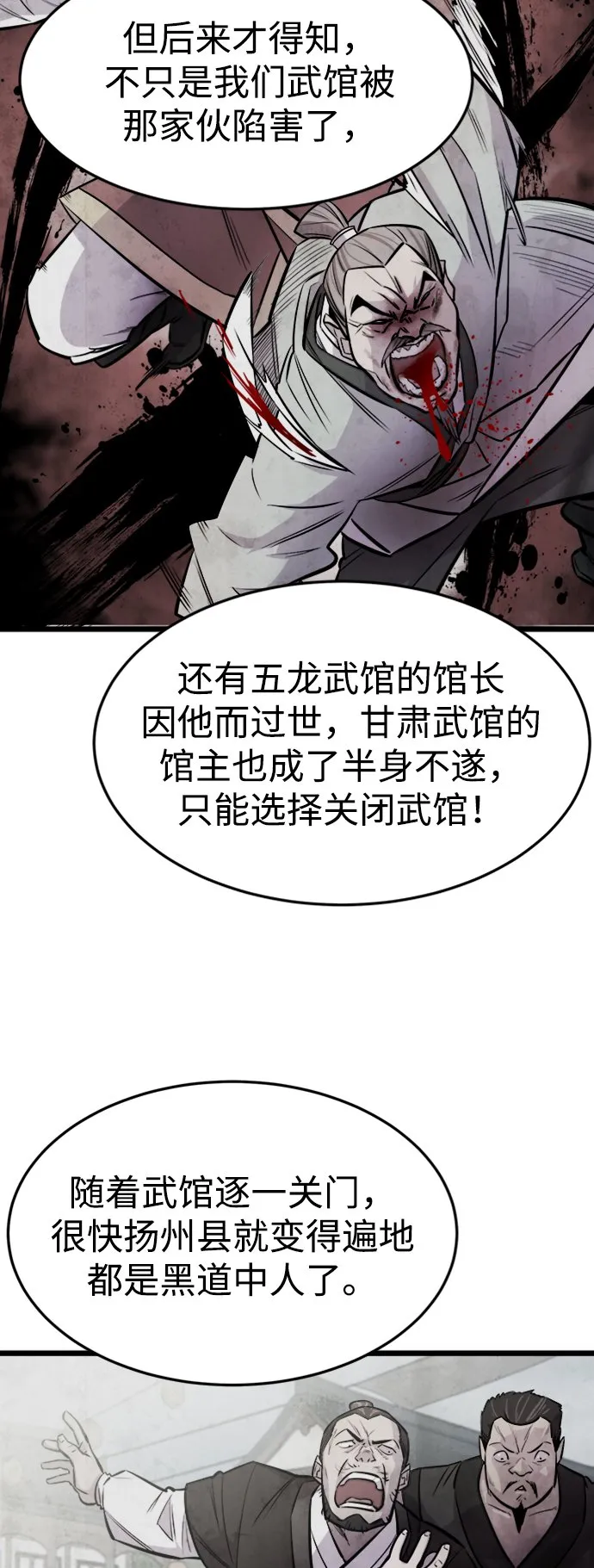 第2话22