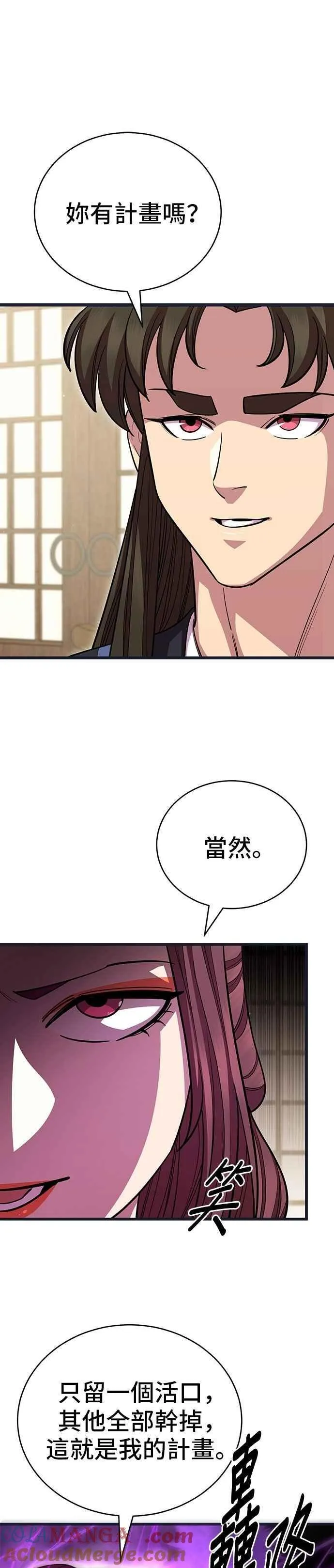第112话6