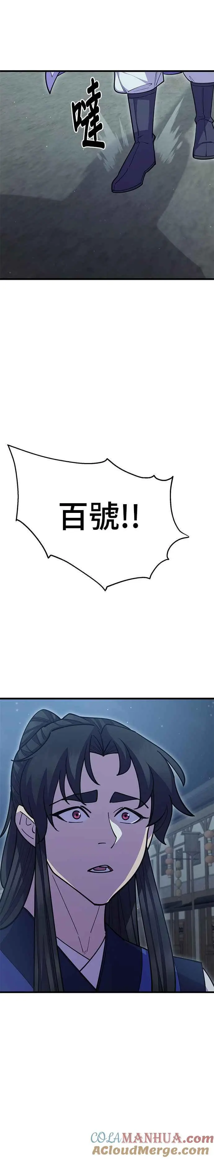 第61话45