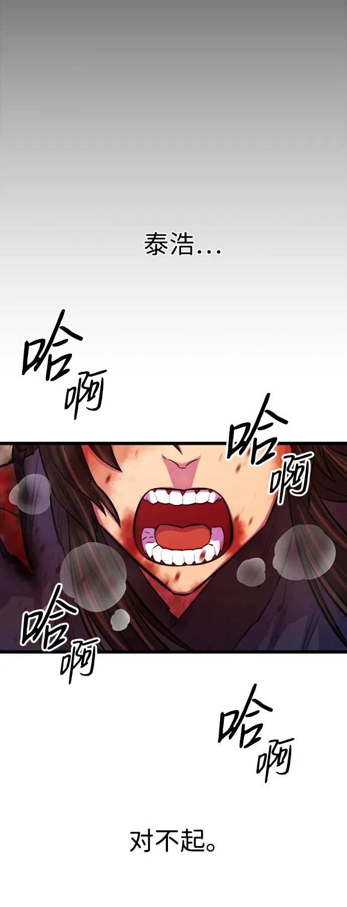 序章10