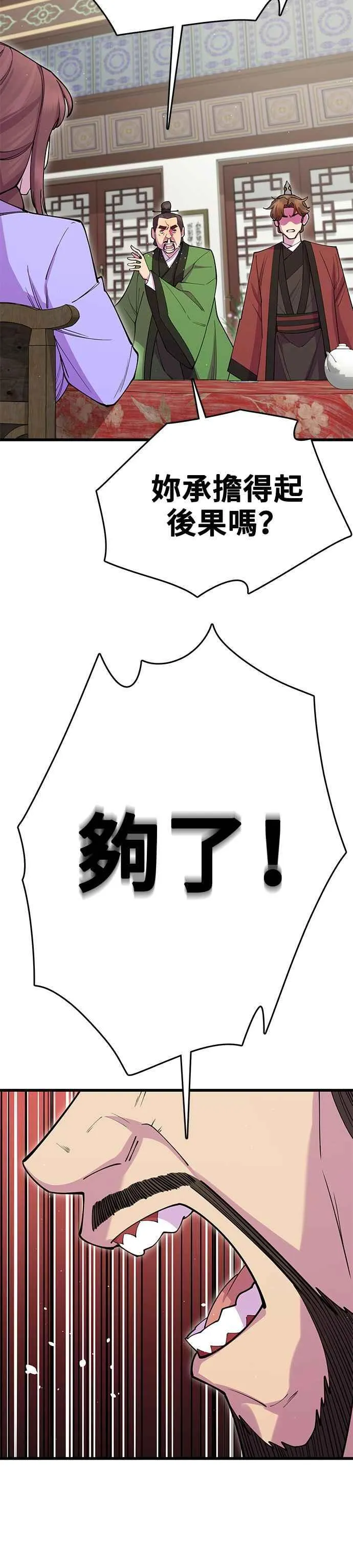 第41话28