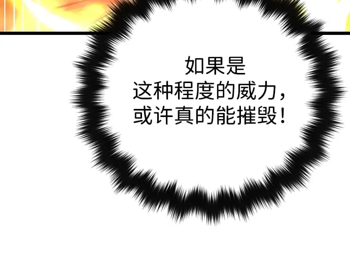 第20话76