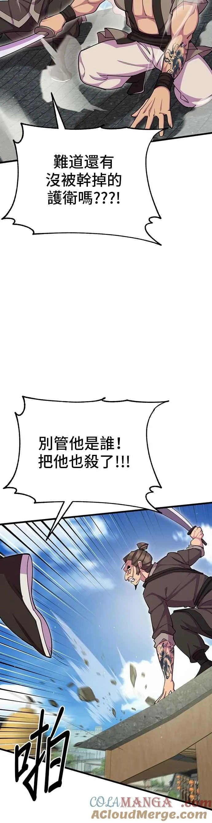 第67话72