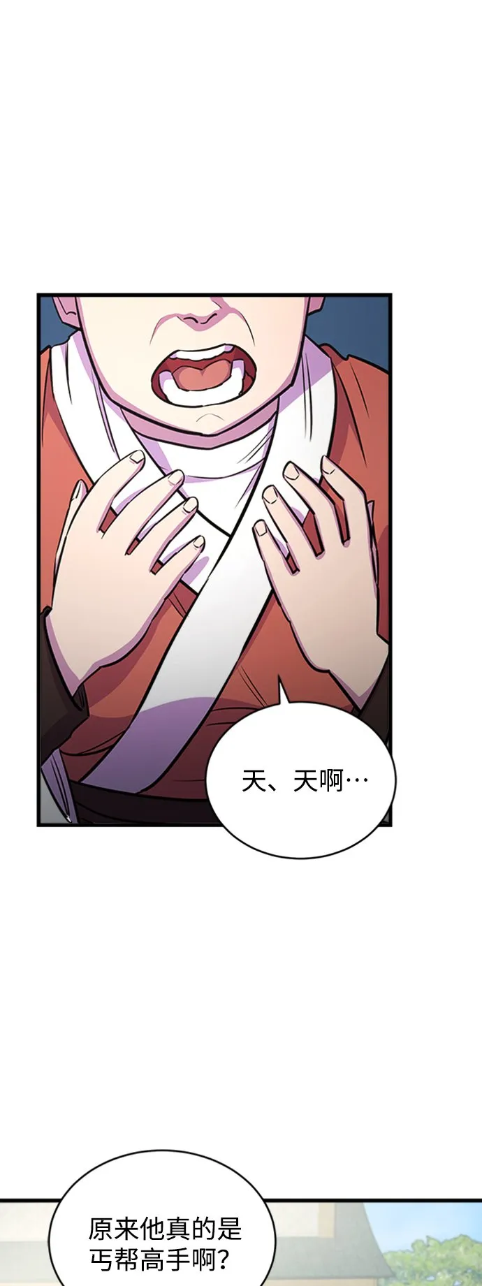第6话69