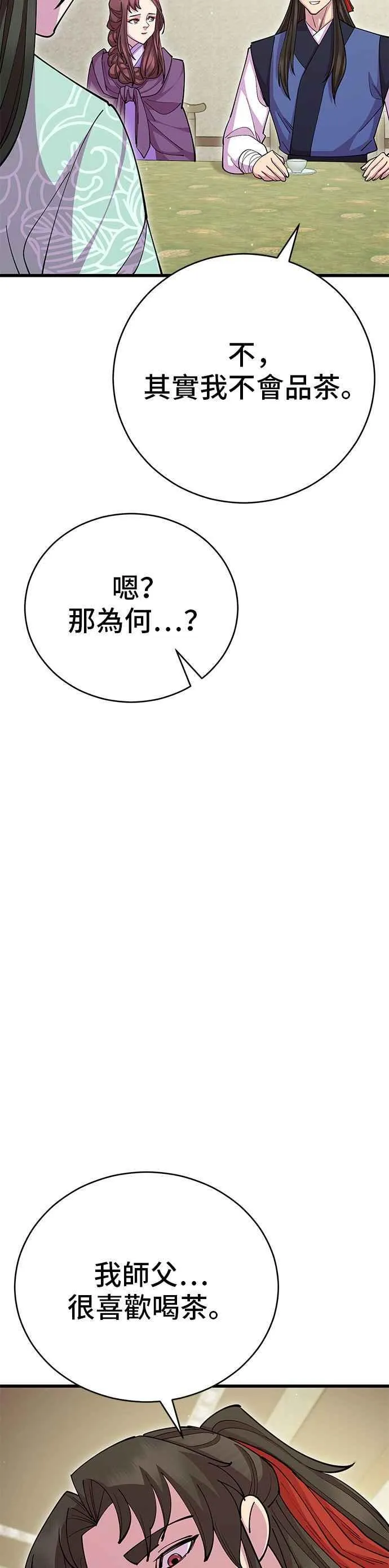 第88话47
