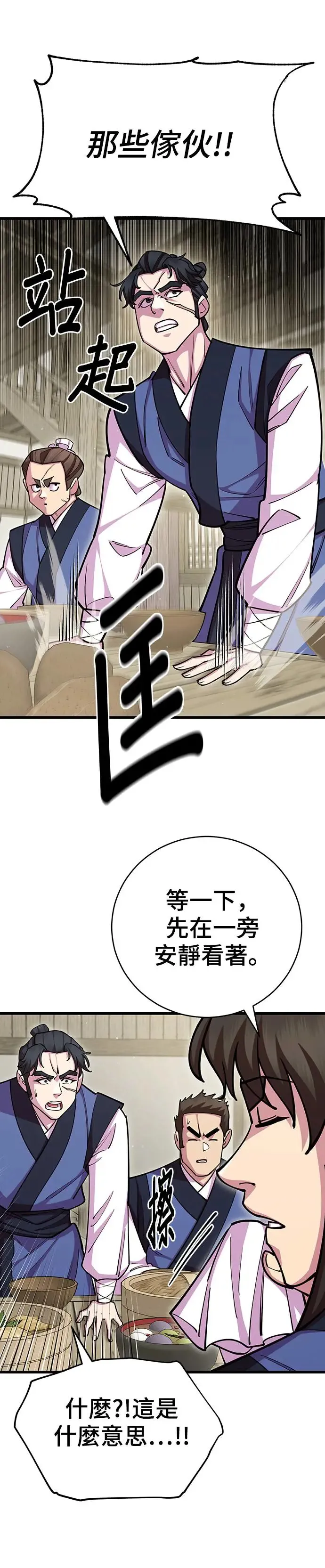 第72话40