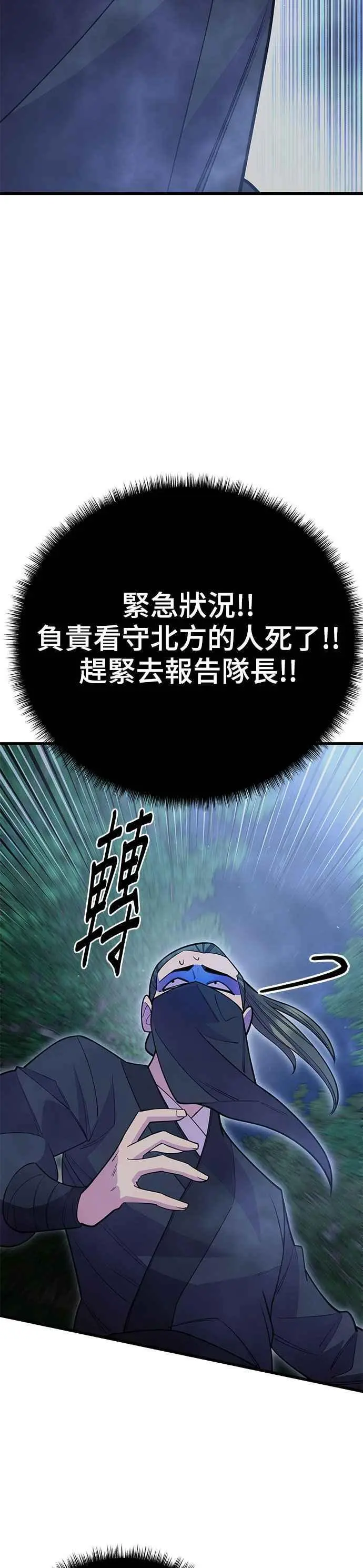 第51话50
