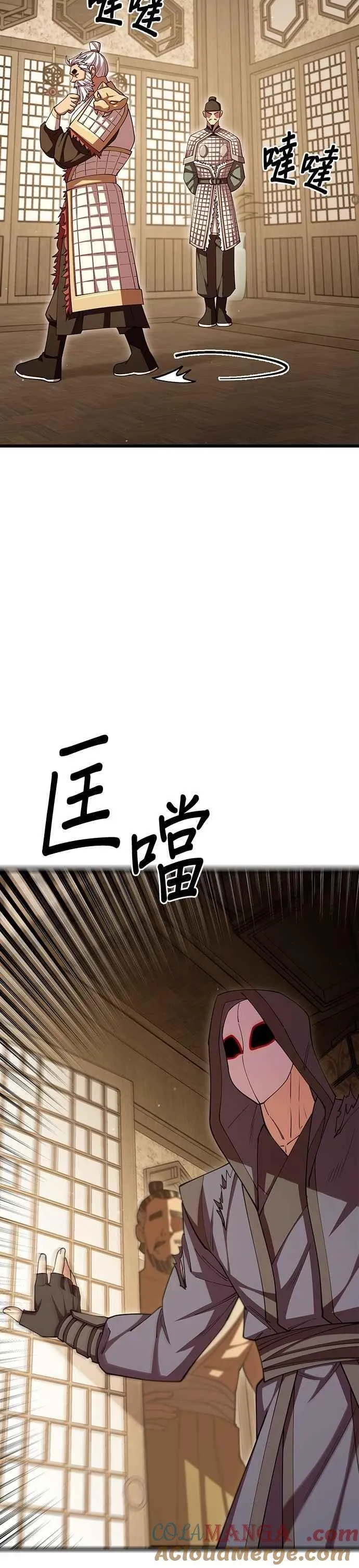第102话9