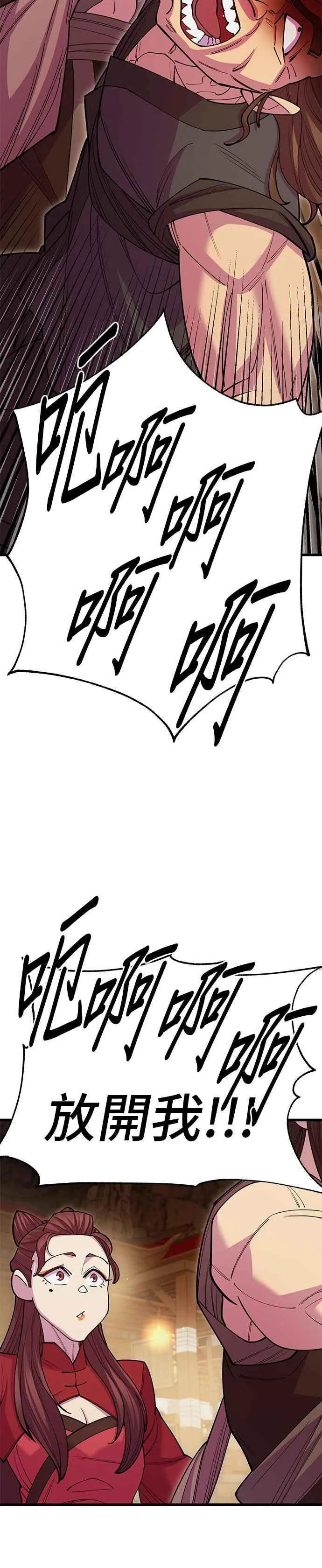 第46话14