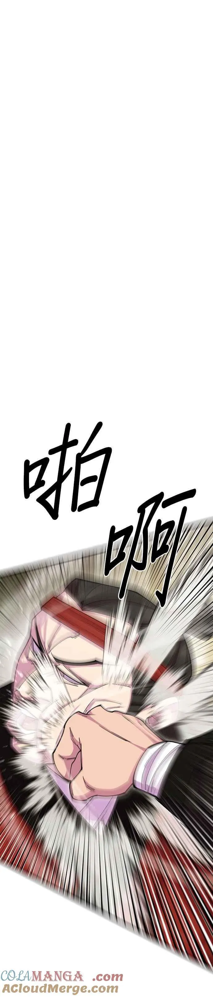 第80话3