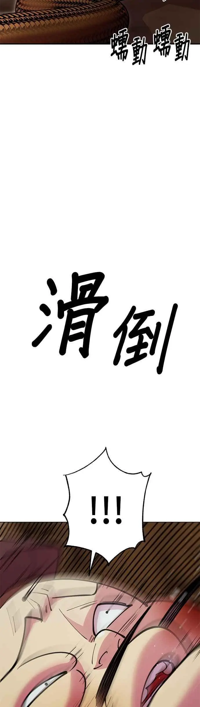 第50话10
