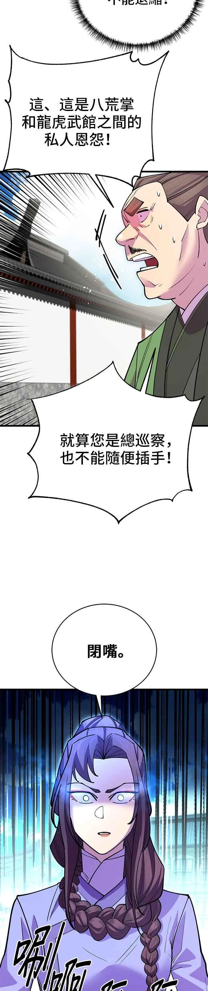 第42话37